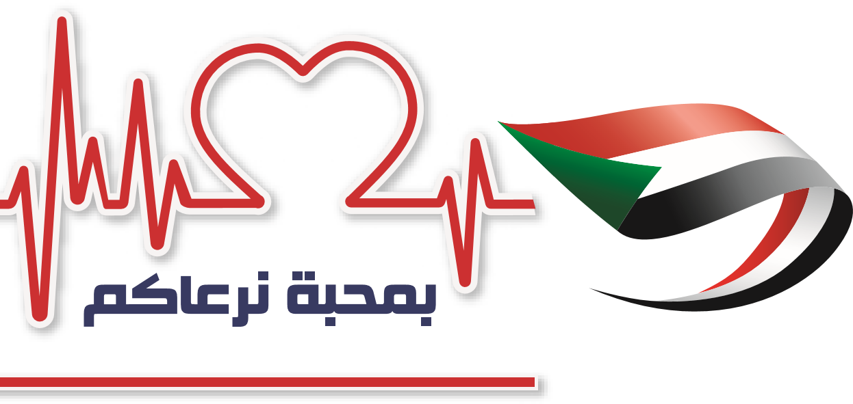 الشركة المتخصصة للتأمين الطبي