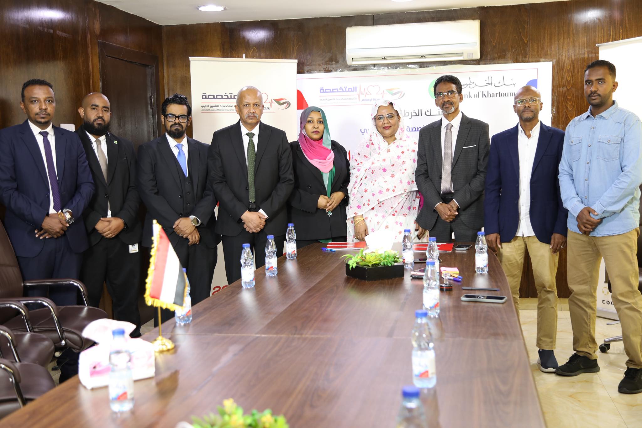 الشركة المتخصصة للتأمين الطبي توقع وثيقة التأمين الجماعي مع مجموعة بنك الخرطوم