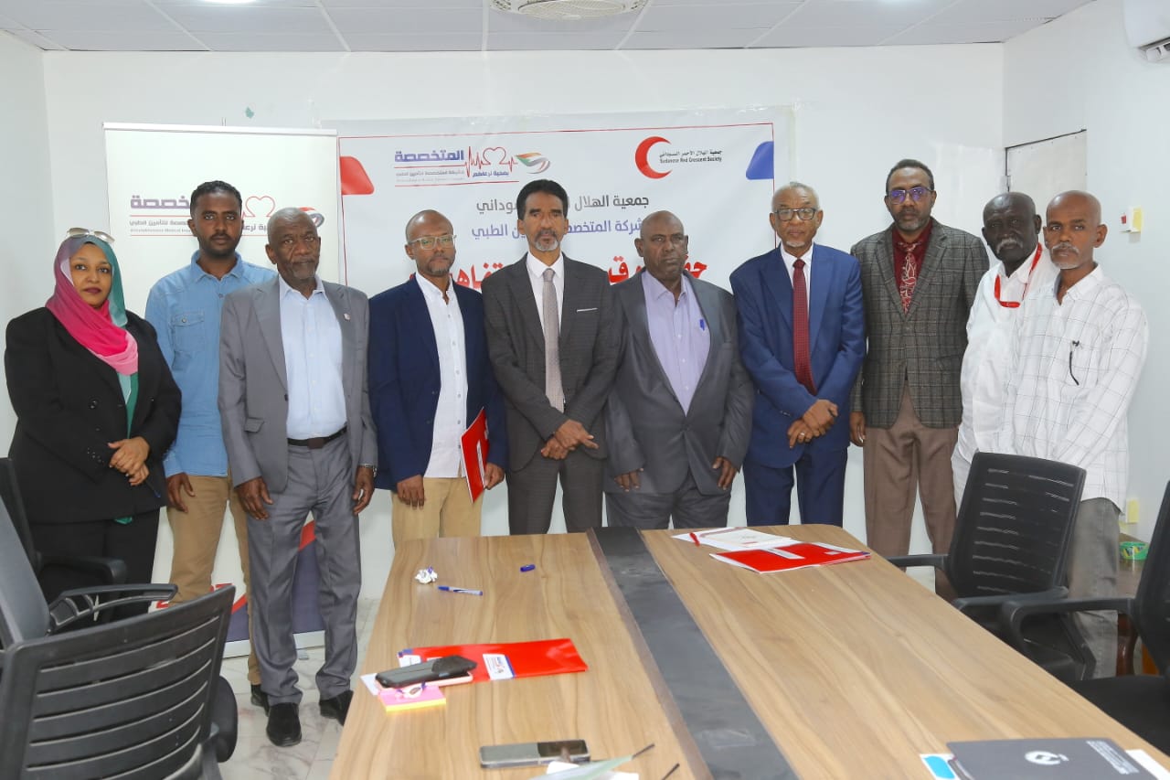 الشركة المتخصصة للتأمين الطبي توقع مذكرة تفاهم مع جمعية الهلال الأحمر السوداني